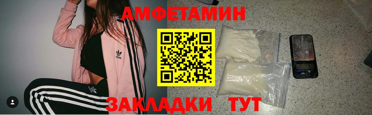 Нягань  darknet официальный сайт  Вход с VPN  АМФ Premium 