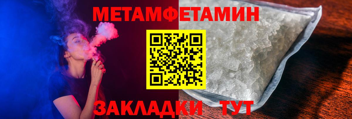 АМФ VHQ Нягань