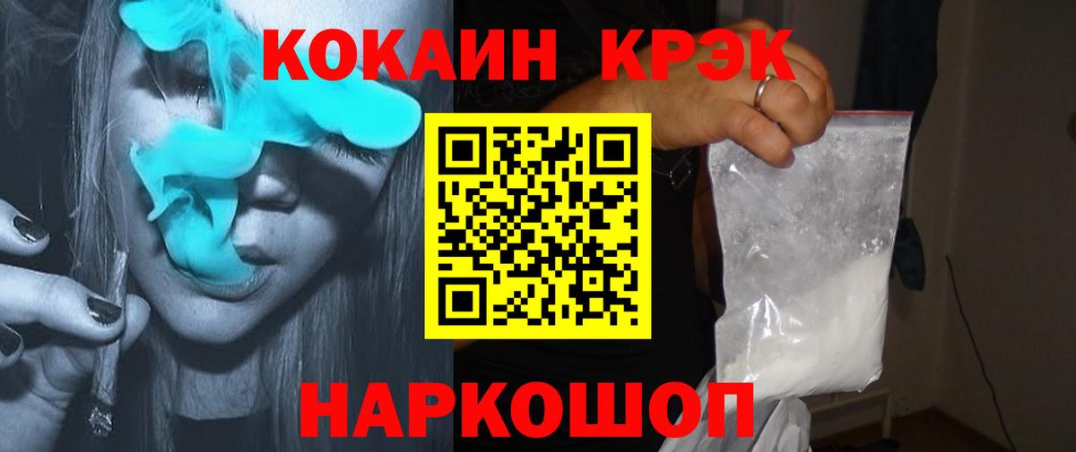 Нягань  Cocaine  Вход с VPN  Кокаин Эквадор  Кокаин Перу 