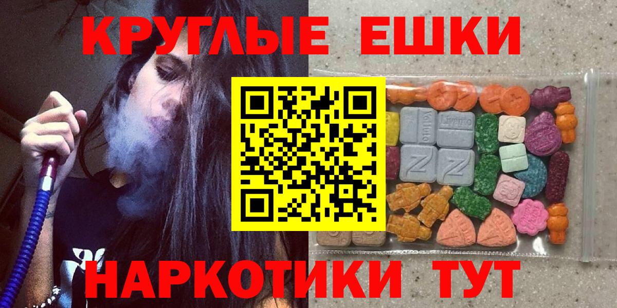 ссылка на мегу tor  Ecstasy  Ecstasy 99%  Вход с VPN  Ecstasy mix  Нягань 