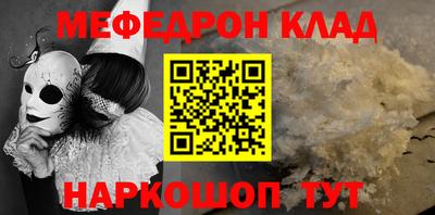 кокаин Тулун
