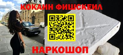 мефедрон VHQ Уссурийск