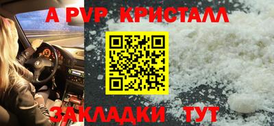 герыч Усть-Илимск