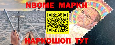 мефедрон VHQ Уссурийск