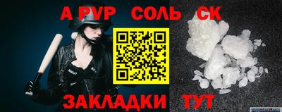 шишки Туймазы
