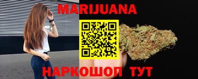 герыч Усть-Илимск