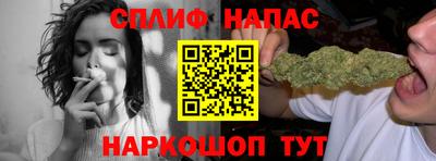 мефедрон VHQ Уссурийск