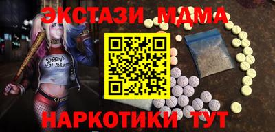 мефедрон VHQ Уссурийск