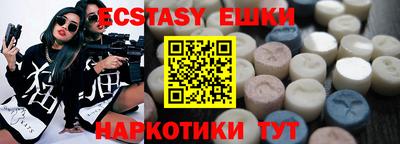 мефедрон VHQ Уссурийск