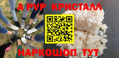 прущие крисы Тула