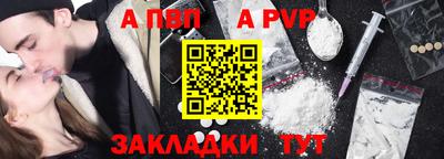 мет Усть-Джегута