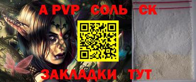 мефедрон VHQ Уссурийск