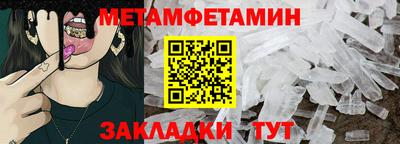 прущие крисы Тула