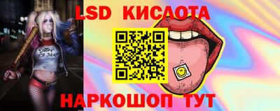 мефедрон VHQ Уссурийск