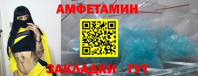 мефедрон VHQ Уссурийск