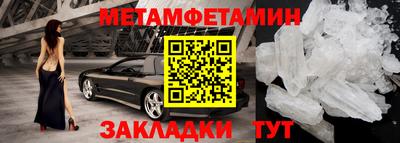 мет Усть-Джегута