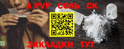 кокаин Тулун