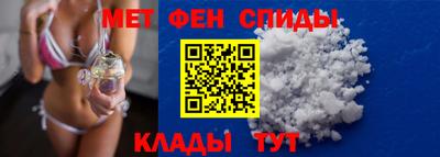 мефедрон VHQ Уссурийск