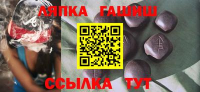 шишки Туймазы