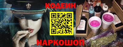 мефедрон VHQ Уссурийск