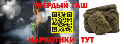 шишки Туймазы