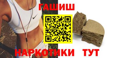 кокаин Тулун