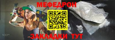 герыч Усть-Илимск