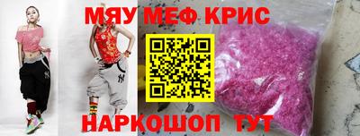 кокаин Тулун
