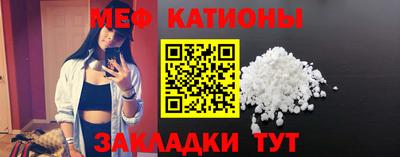 прущие крисы Тула