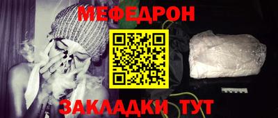 прущие крисы Тула