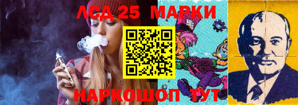 Нягань  Лсд 25 экстази ecstasy  LSD-25 экстази кислота  OMG зеркало  Вход с VPN 