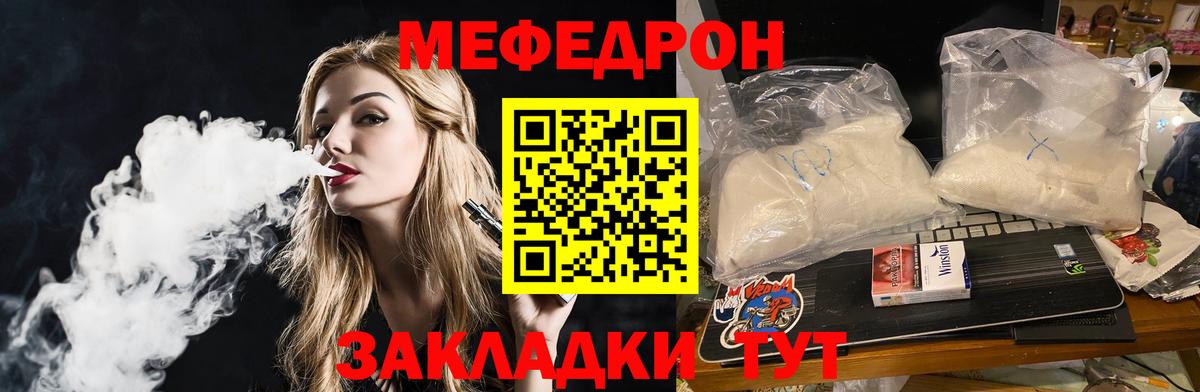 Нягань  Каннабис  Вход с VPN  Мефедрон   Меф МЯУ МЯУ  Alpha PVP СОЛЬ   Гашиш  Кокаин  ЭКСТАЗИ  NBOMe 
