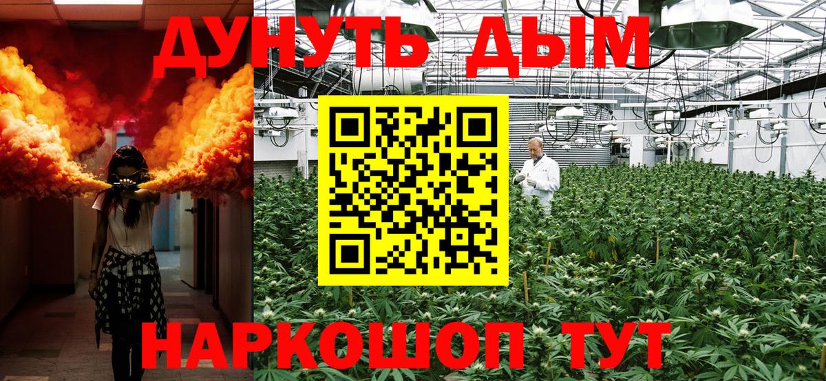 Бошки Шишки AK-47 Нягань